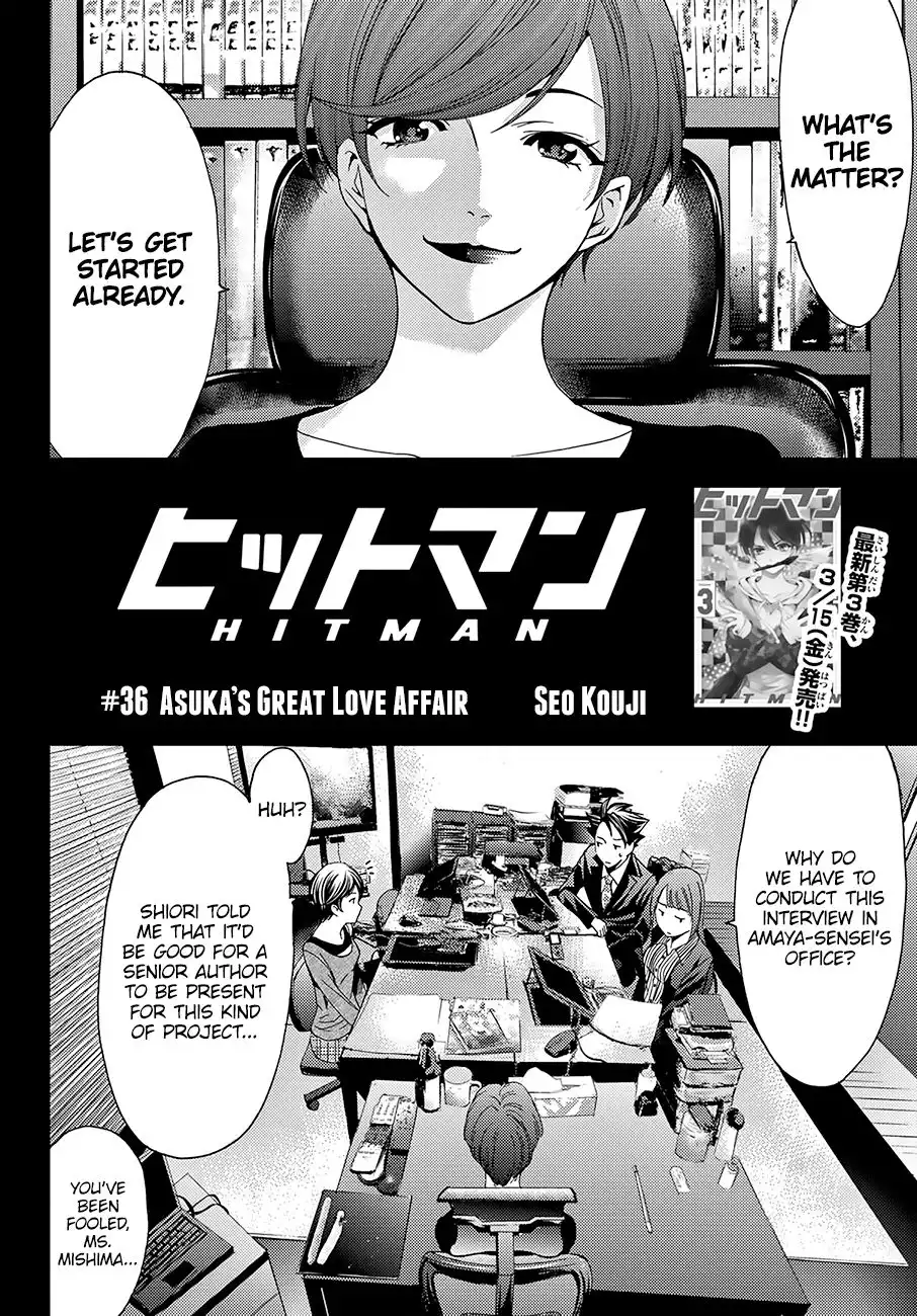 Hitman (Kouji Seo) Chapter 36 3